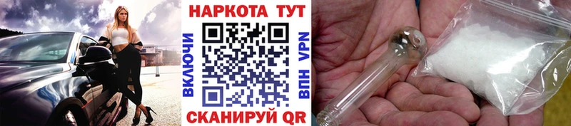 Купить наркотик аптеки Спасск-Дальний ГАШИШ МЕТАМФЕТАМИН Кокаин Экстази Канабис Мефедрон