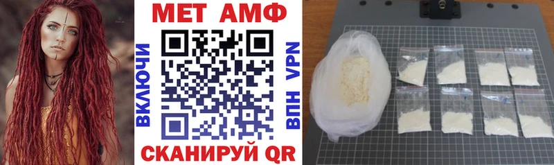 Amphetamine 97%  купить   Спасск-Дальний 