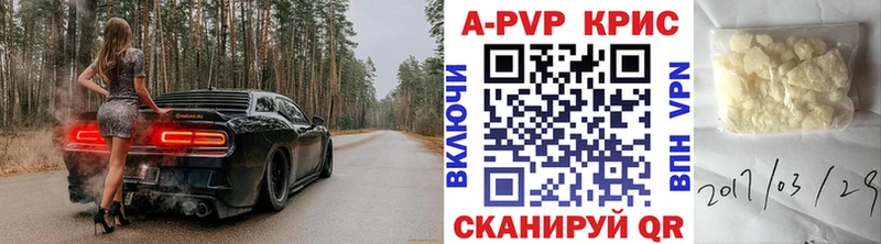 Альфа ПВП VHQ  цены наркотик  Спасск-Дальний 