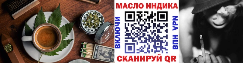 mega вход  Спасск-Дальний  Печенье с ТГК конопля 