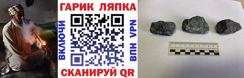 МЕГА маркетплейс  Спасск-Дальний  Гашиш Ice-O-Lator 