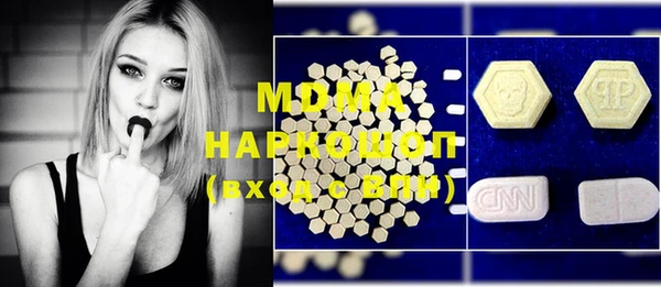 MESCALINE Аркадак