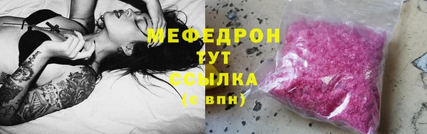 MESCALINE Аркадак