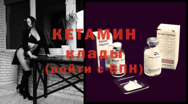 стафф Балабаново