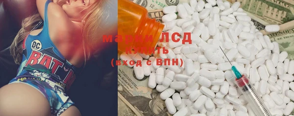 COCAINE Арсеньев