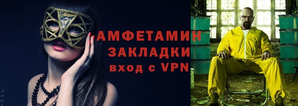 COCAINE Арсеньев