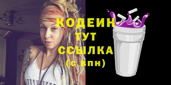 MESCALINE Аркадак