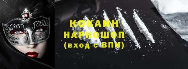 стафф Балабаново
