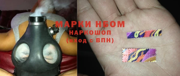 стафф Балабаново