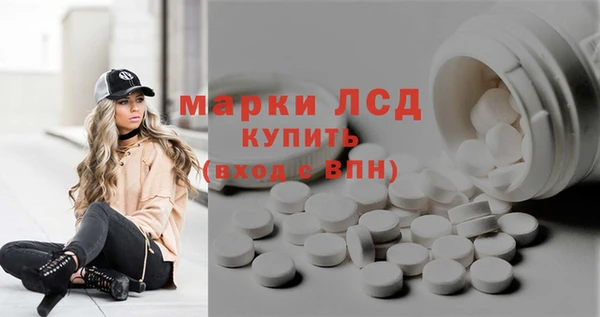стафф Балабаново