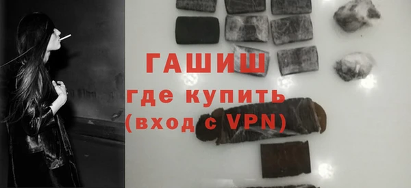COCAINE Армянск