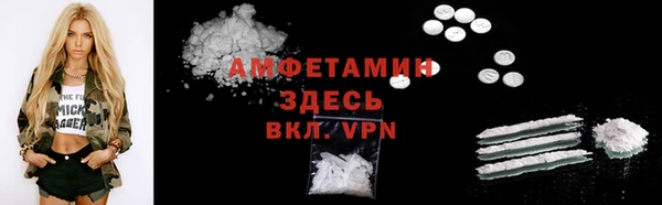 COCAINE Армянск