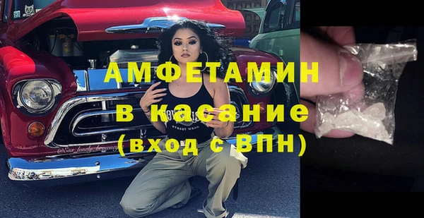 COCAINE Арсеньев