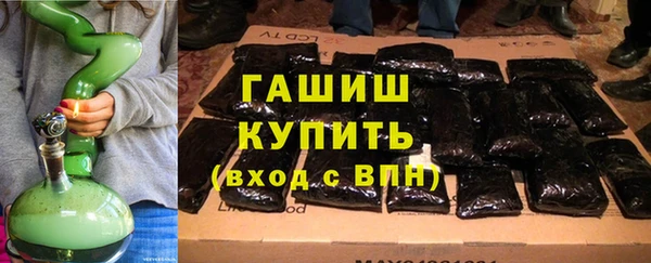 стафф Балабаново