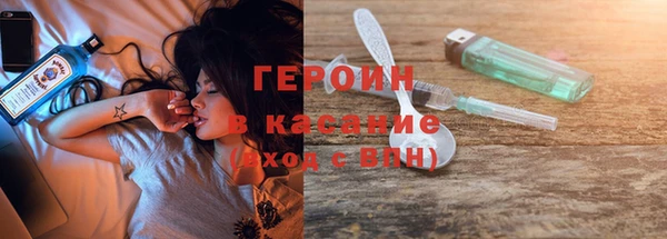 гашиш Балахна