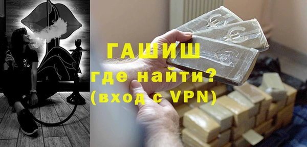 стафф Балабаново