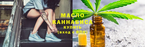 COCAINE Армянск