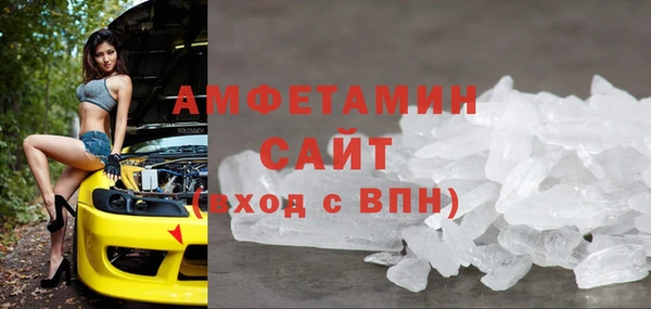 стафф Балабаново
