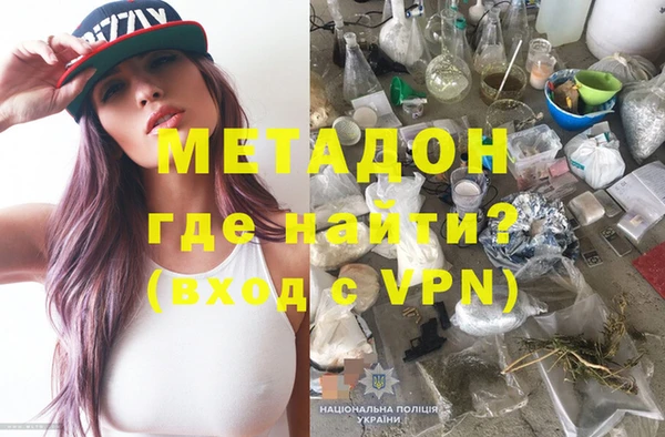 COCAINE Армянск
