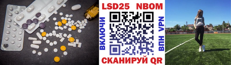 Лсд 25 экстази кислота  наркошоп  Спасск-Дальний 