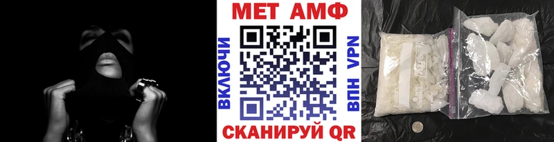 mega ссылка  Спасск-Дальний  Первитин Декстрометамфетамин 99.9%  где продают наркотики 