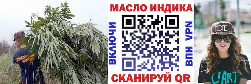 Дистиллят ТГК THC oil  Спасск-Дальний 
